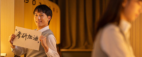 2025年首都師范大學中外合作辦學碩士招生動態解析