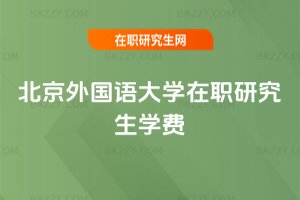 ZW(xu)оW(xu)M(fi)