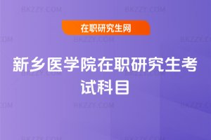 l(xing)t(y)W(xu)ԺоԇĿ