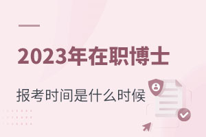 2023ʿ(bo)r(sh)gʲôr(sh)