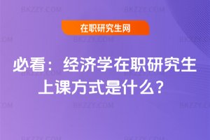 ؿ2025(jng)W(xu)оnʽʲô