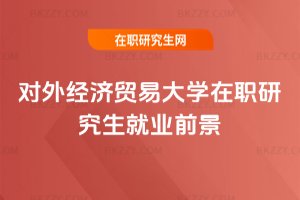 (du)⽛(jng)(j)Q(mo)״W(xu)о͘I(y)ǰ