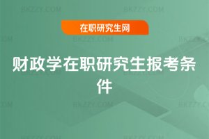 ؔ(ci)W(xu)о(bo)l