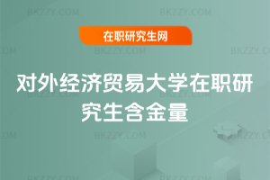 ⽛(jng)Q(mo)״Wо