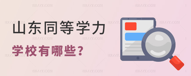 2025ɽ|ͬȌWTWУЩ width =