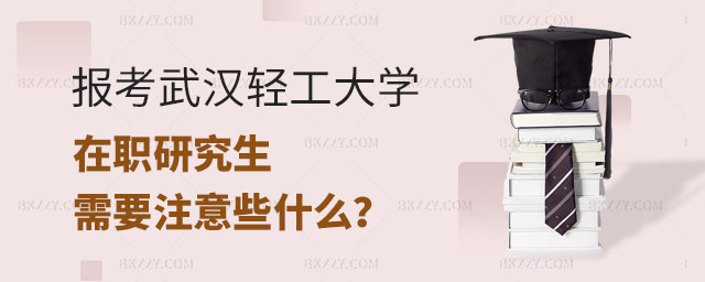 hpW(xu)ͬȌW(xu)T,hpW(xu)ͬȌW(xu)TҪעʲô,hpW(xu)ͬȌW(xu)T