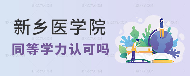 l(xing)t(y)W(xu)ԺͬȌW(xu)TI(y)J(rn),l(xing)t(y)W(xu)ԺͬȌW(xu)TI(y)(hu)J(rn)Ɇ,l(xing)t(y)W(xu)ԺͬȌW(xu)T