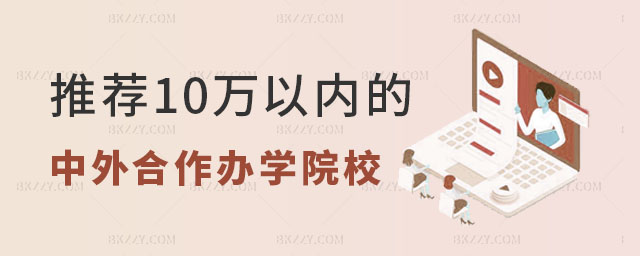 10fԃ(ni)kW(xu)Tʿ,10fԃ(ni)kW(xu)TʿԺУ],kW(xu)TʿԺУ