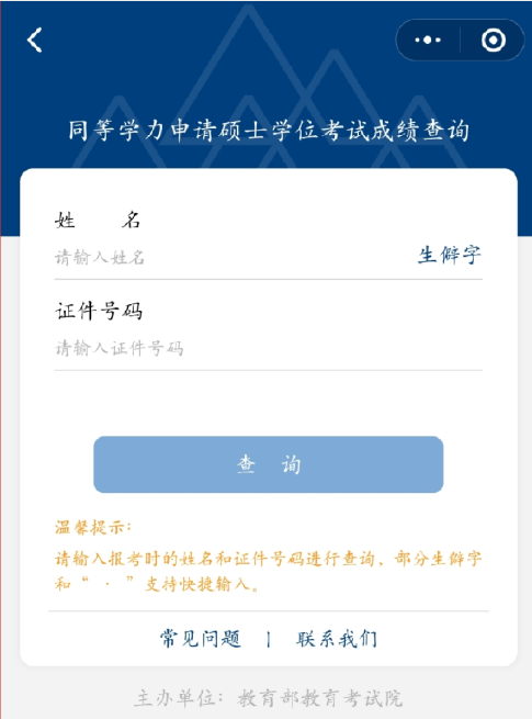 ΢СԃͬȌW(xu)ɿ(j)ԃ