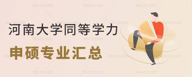 ϴW(xu)ͬȌW(xu)T(zhun)I(y)R