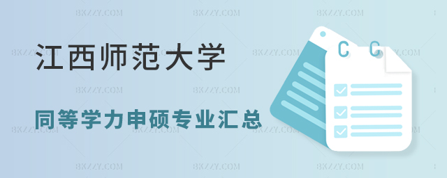 2025꽭W(xu)ͬȌW(xu)TI(y)R