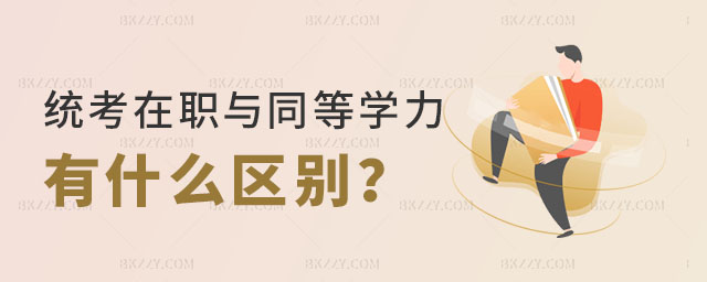 y(tng)cͬȌWTʲô^(q)e