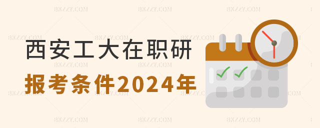 I(y)W(xu)о󿼗l2025