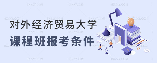 (du)⽛(jng)(j)Q(mo)״W(xu)nӖ(xn)(bo)l2025