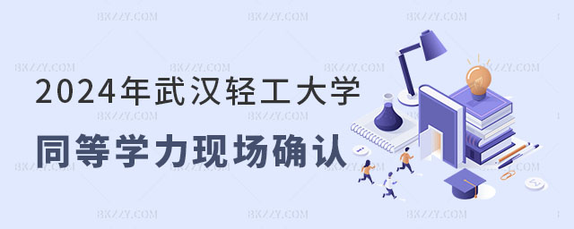 2024hpWͬȌWTF(xin)_J