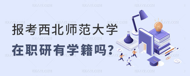 (bo)W(xu)оЌW(xu)