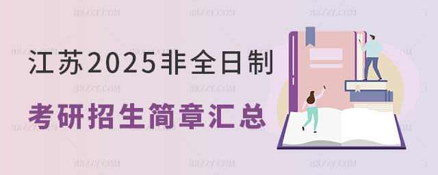 K؅^(q)2025ȫƿ(jin)