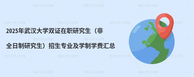 2025hWpCоȫоI(y)WƌWMR