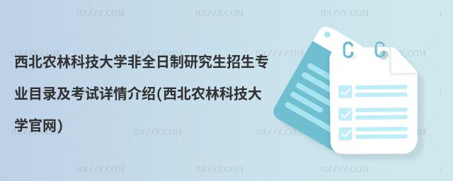 r(nng)ֿƼW(xu)ȫо(zhun)I(y)Ŀ䛼ԇԔB(r(nng)ֿƼW(xu)پW(wng))