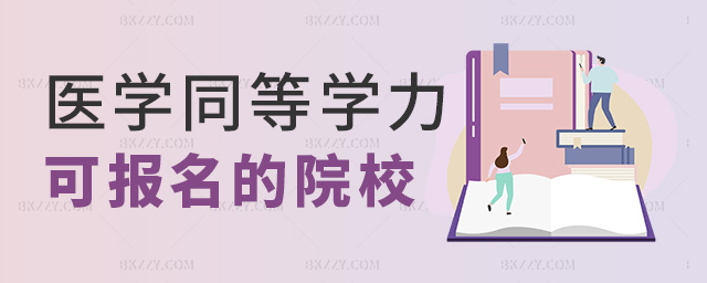 t(y)W(xu)ͬȌW(xu)ɈԺУ