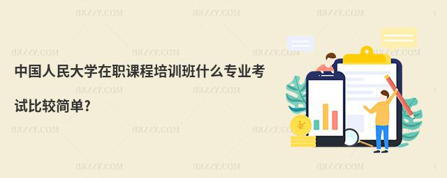 ЇW(xu)nӖ(xn)ʲôI(y)ԇ^?