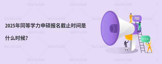 2025ͬȌWTֹrgʲôr