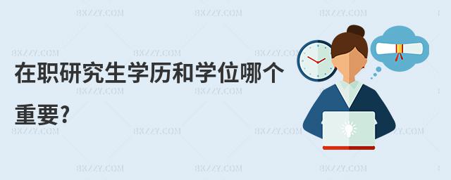 оW(xu)v͌W(xu)λĂҪ?