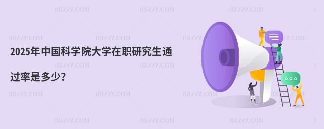 2025ЇƌWԺWоͨ^Ƕ٣