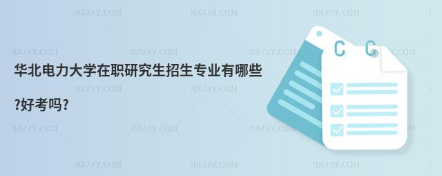 AW(xu)о(zhun)I(y)Щ?ÿ?