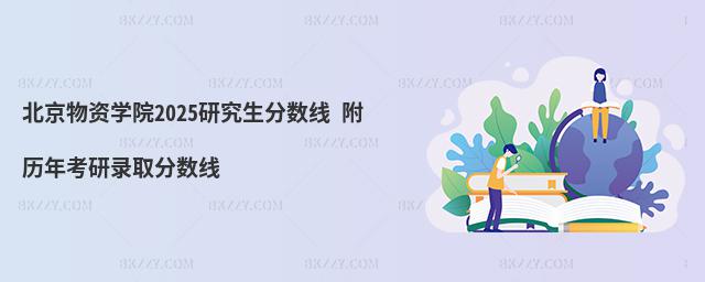 YW(xu)Ժ2025о֔(sh) v꿼ȡ֔(sh)