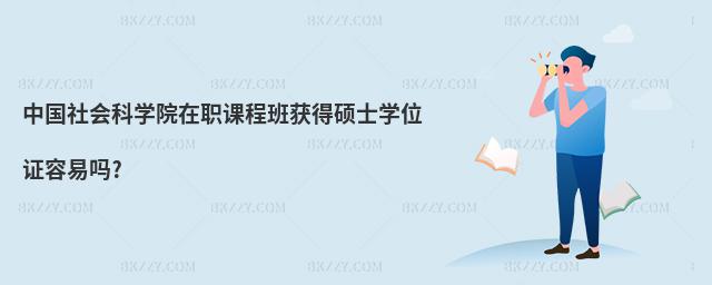 ЇƌW(xu)Ժn̰@ôTʿW(xu)λC׆?