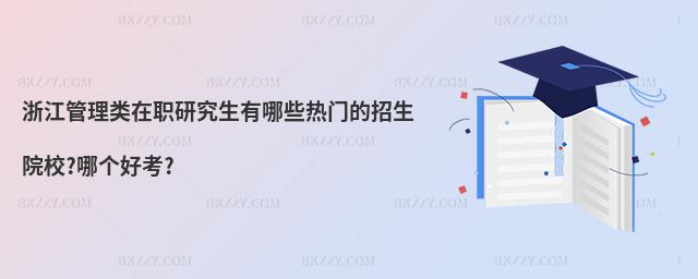 㽭оЩTԺУ?Ăÿ?