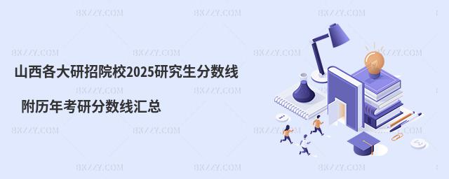 ɽԺУо?jn)?sh) 2024з?jn)?sh)R