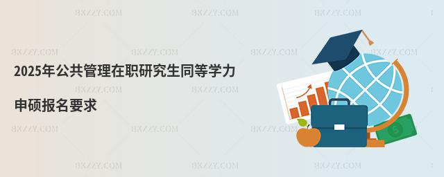 2025깫оͬȌW(xu)TҪ