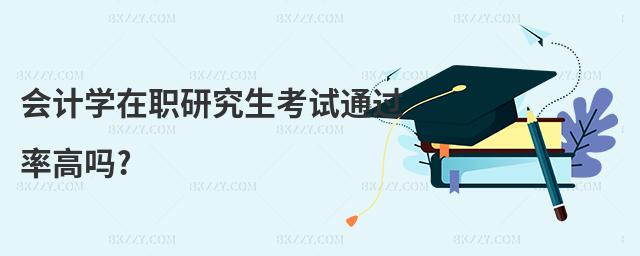 (hu)Ӌ(j)W(xu)оԇͨ^ʸ߆?