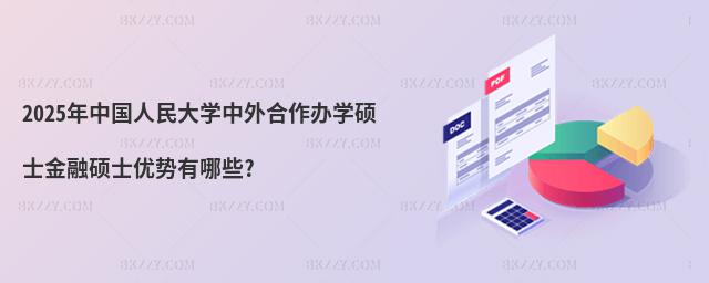 2025ЇW(xu)kW(xu)TʿڴTʿ(yu)Щ?