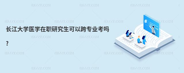 L(zhng)W(xu)t(y)W(xu)оԿ猣I(y)?