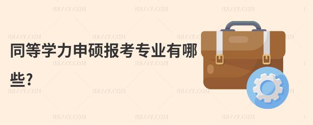 ͬȌW(xu)T(bo)I(y)Щ?