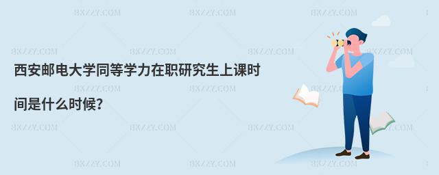 ]늴W(xu)ͬȌW(xu)оnr(sh)gʲôr(sh)