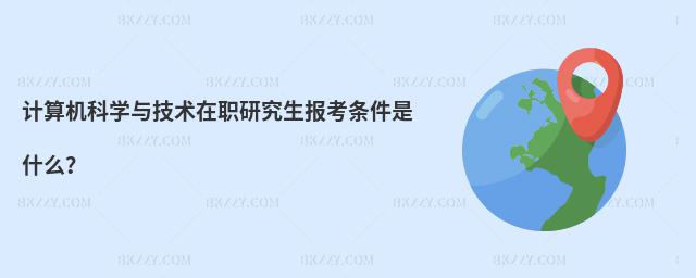 ӋCƌWcgо󿼗lʲô