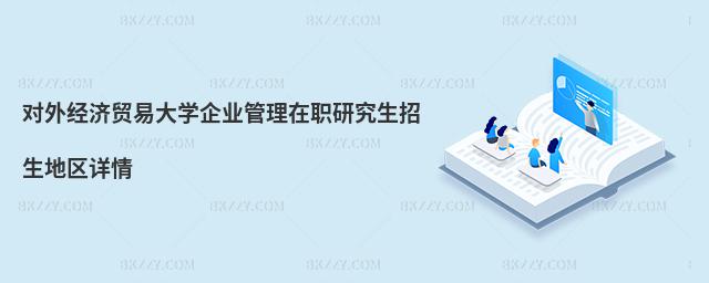 (du)⽛(jng)(j)Q(mo)״W(xu)I(y)о؅^(q)Ԕ