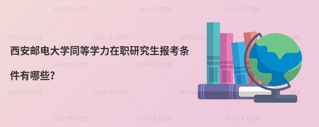 ]늴WͬȌWо󿼗lЩ