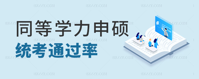 ͬȌW(xu)Ty(tng)ͨ^(gu)