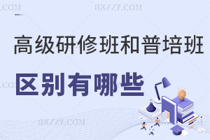 ߼ްͨӖ(xn)ą^(q)eЩMʲôlɈ󿼣