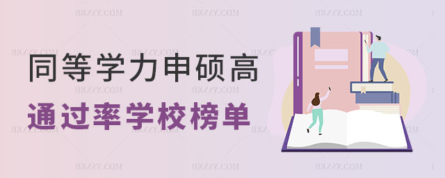 ͬȌW(xu)Tͨ^(gu)ʌW(xu)У