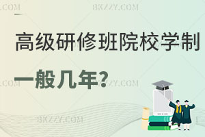 ߼ްԺУW(xu)һֵ꣬È󿼆᣿