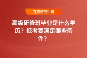 ߼ްஅI(y)ʲôW(xu)vҪMЩl