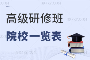 2025߼ްԺУһ[mψȺ