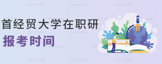 ׽(jng)Q(mo)WЈ󿼕rg