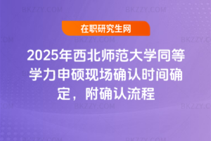 2025WͬȌWTF(xin)_Jrg__J